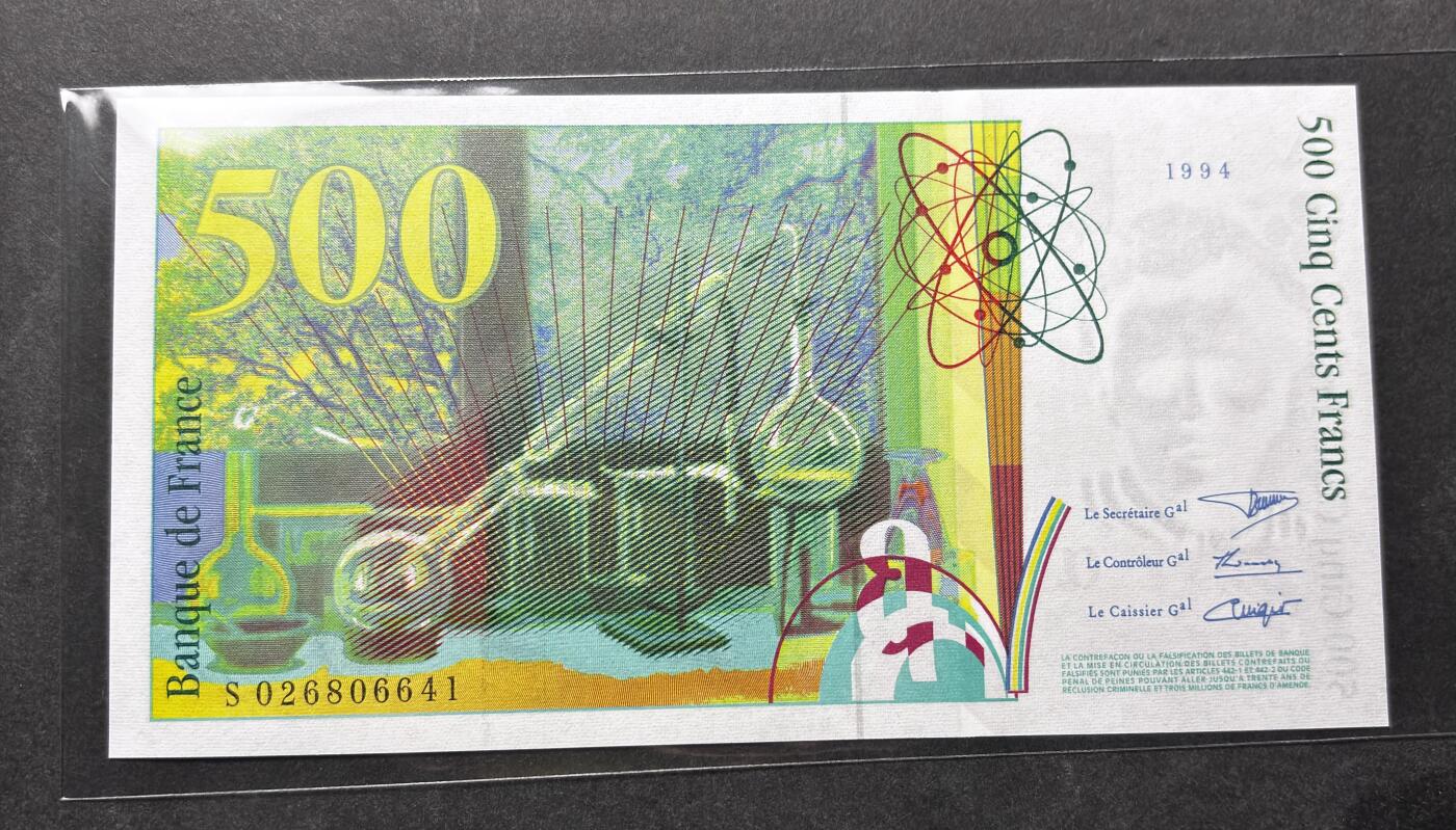 【金马踏春，泉马奔腾】2026 年新年贺岁场，（定于年初五接财神截拍）祝各位老板马到成功，马上有钱，愿岁岁平安喜乐顺遂 全新 1994 年法国居里夫人 500 法郎