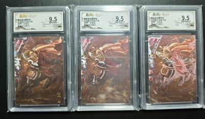 天玑星卡拍第171期《2.12周四截拍年前最后一场》持续收拍收评中 满赠卡需备注 - 齐卡文化 画中仙 三国系列收藏卡牌 张俊龙 黄忠 折光粗闪 三张 保粹9.5