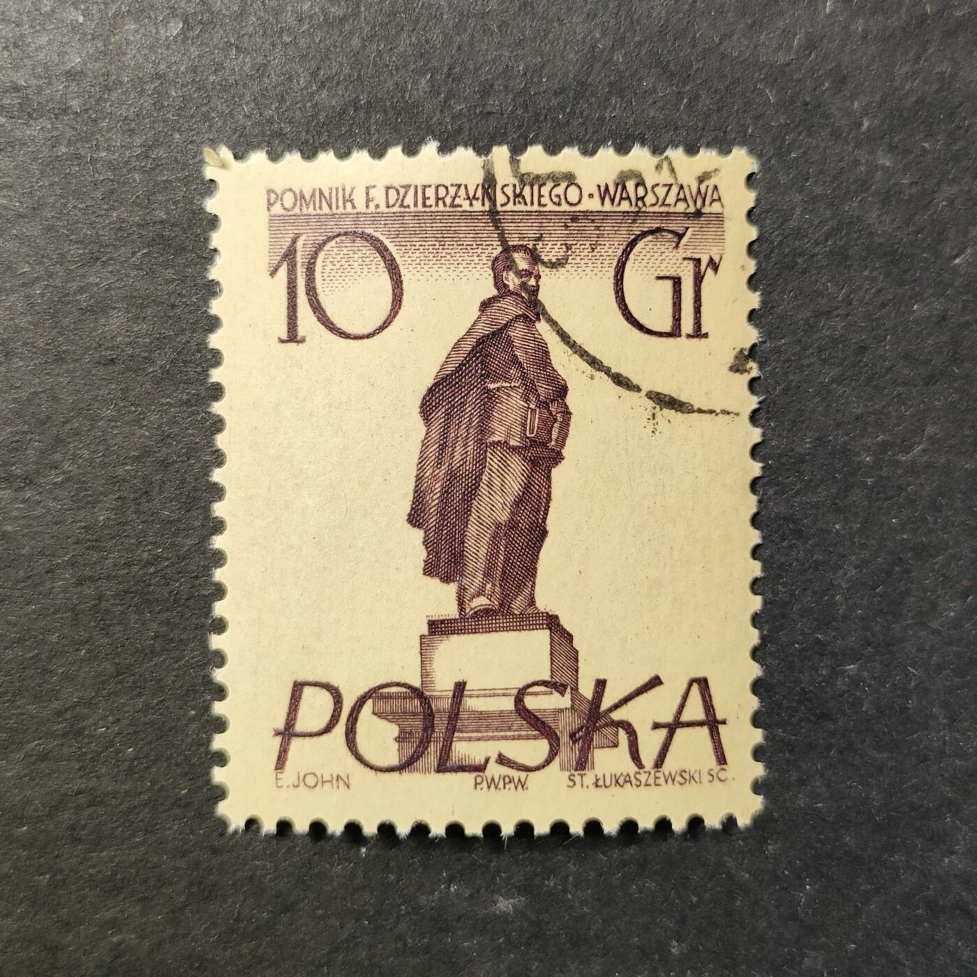 嘉禾收藏    【第463期】            无佣金、可寄存、满30元包邮 邮票一枚