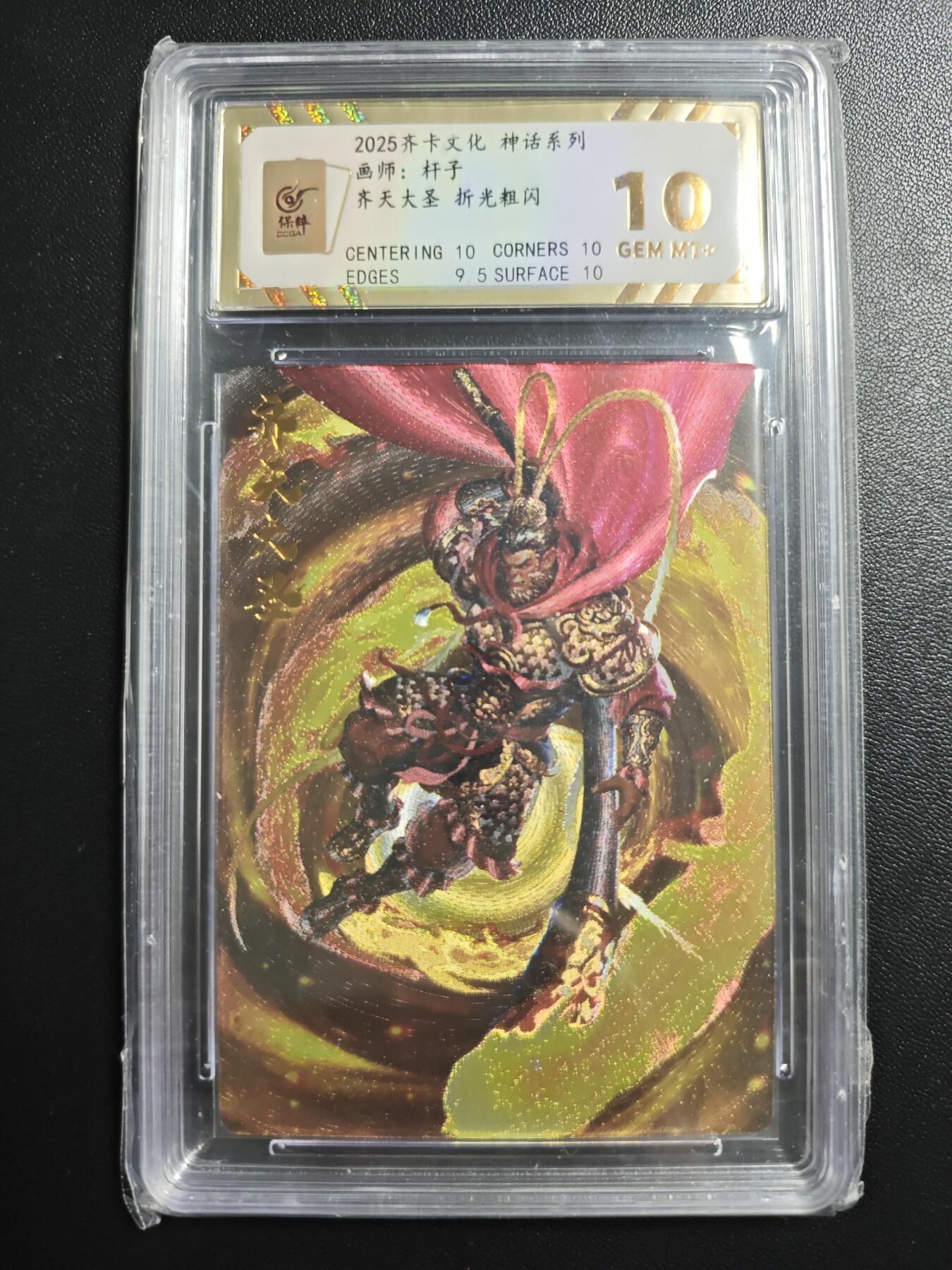 天玑星卡拍第171期《2.12周四截拍年前最后一场》持续收拍收评中 满赠卡需备注