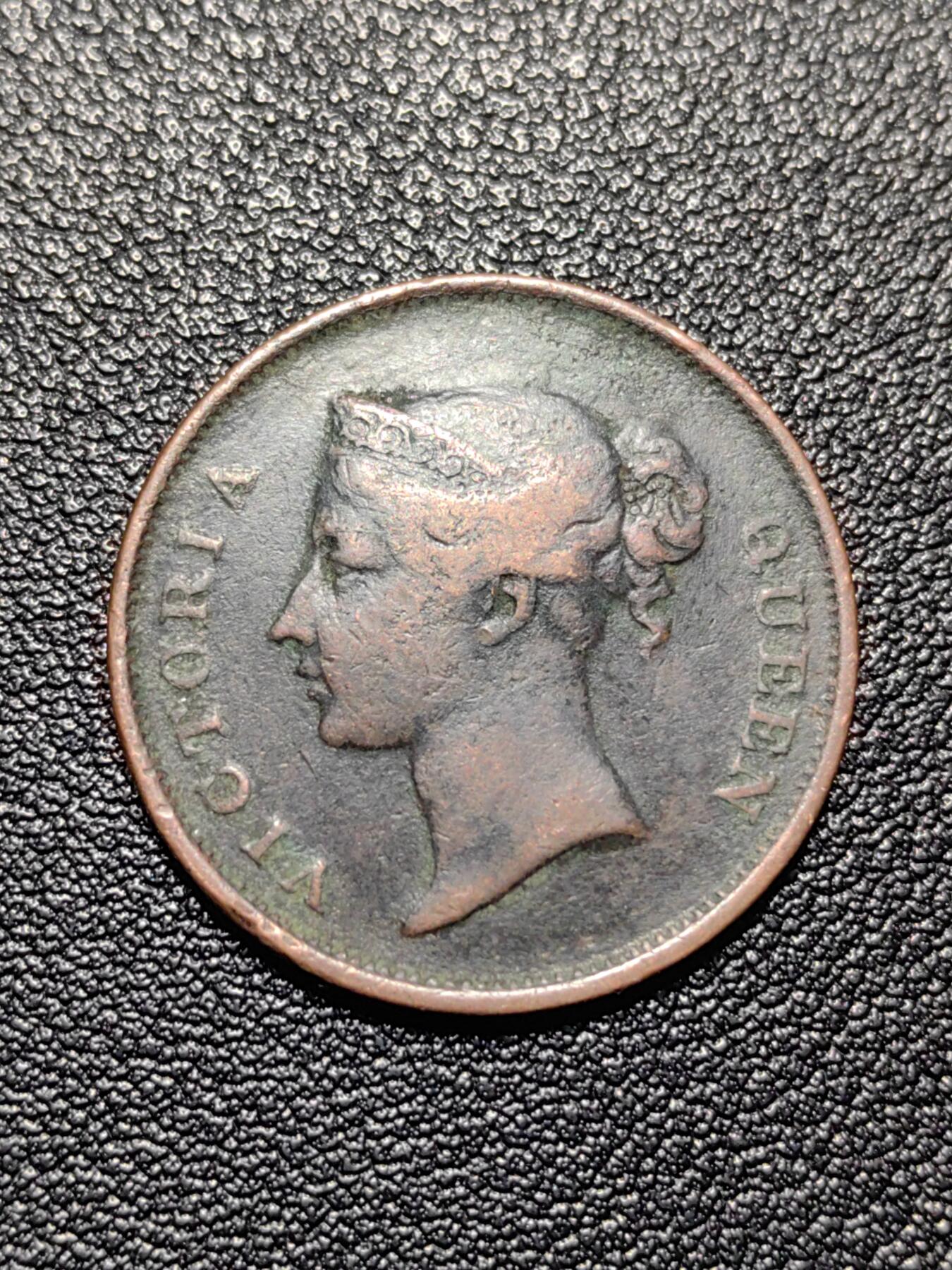 靖甫拍卖第三场 东印度公司1分铜币1862年