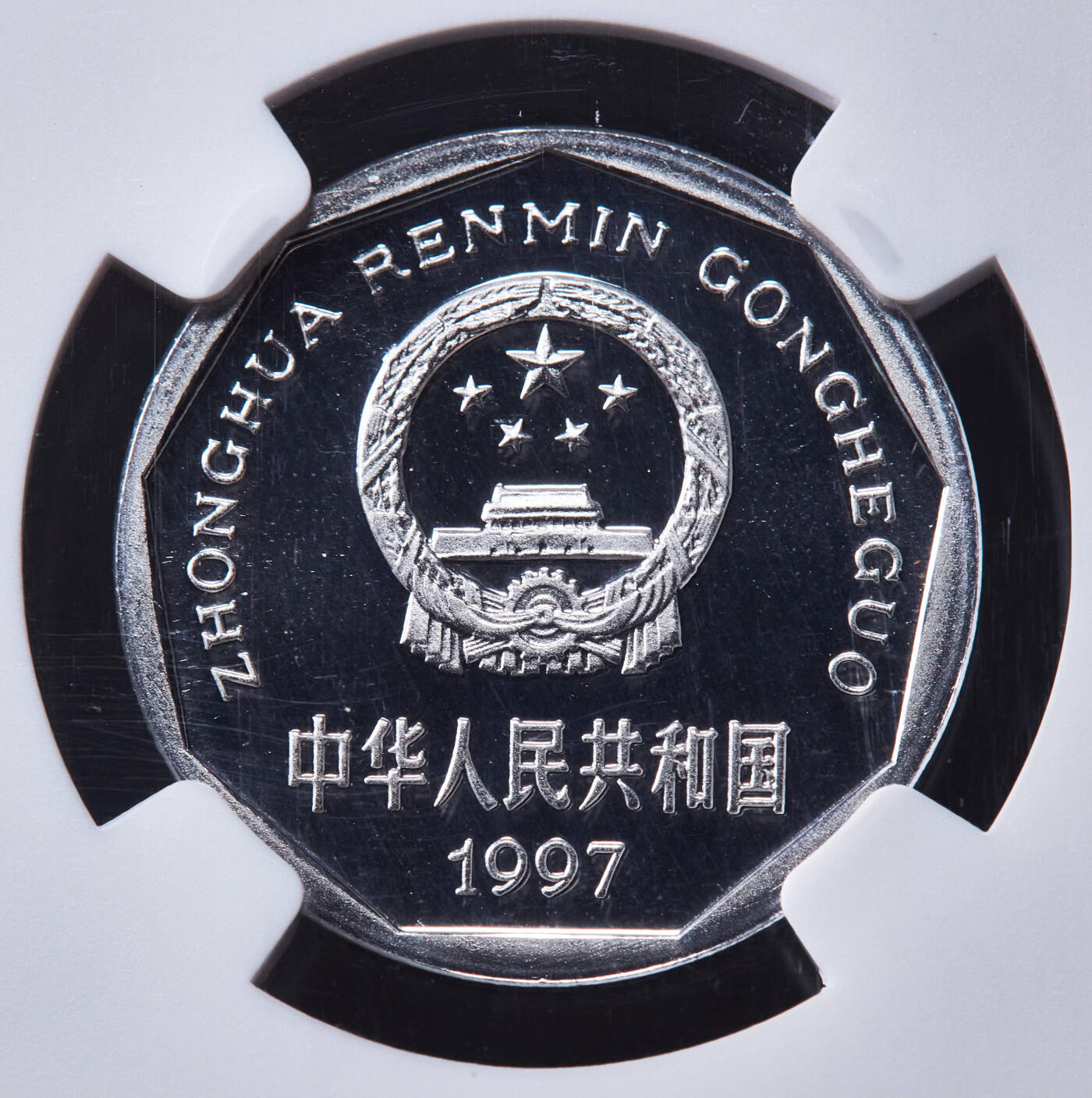 【俄甄集藏】马年新春第一拍 2026年(048)02-25星期三 晚 19:30 全场包邮