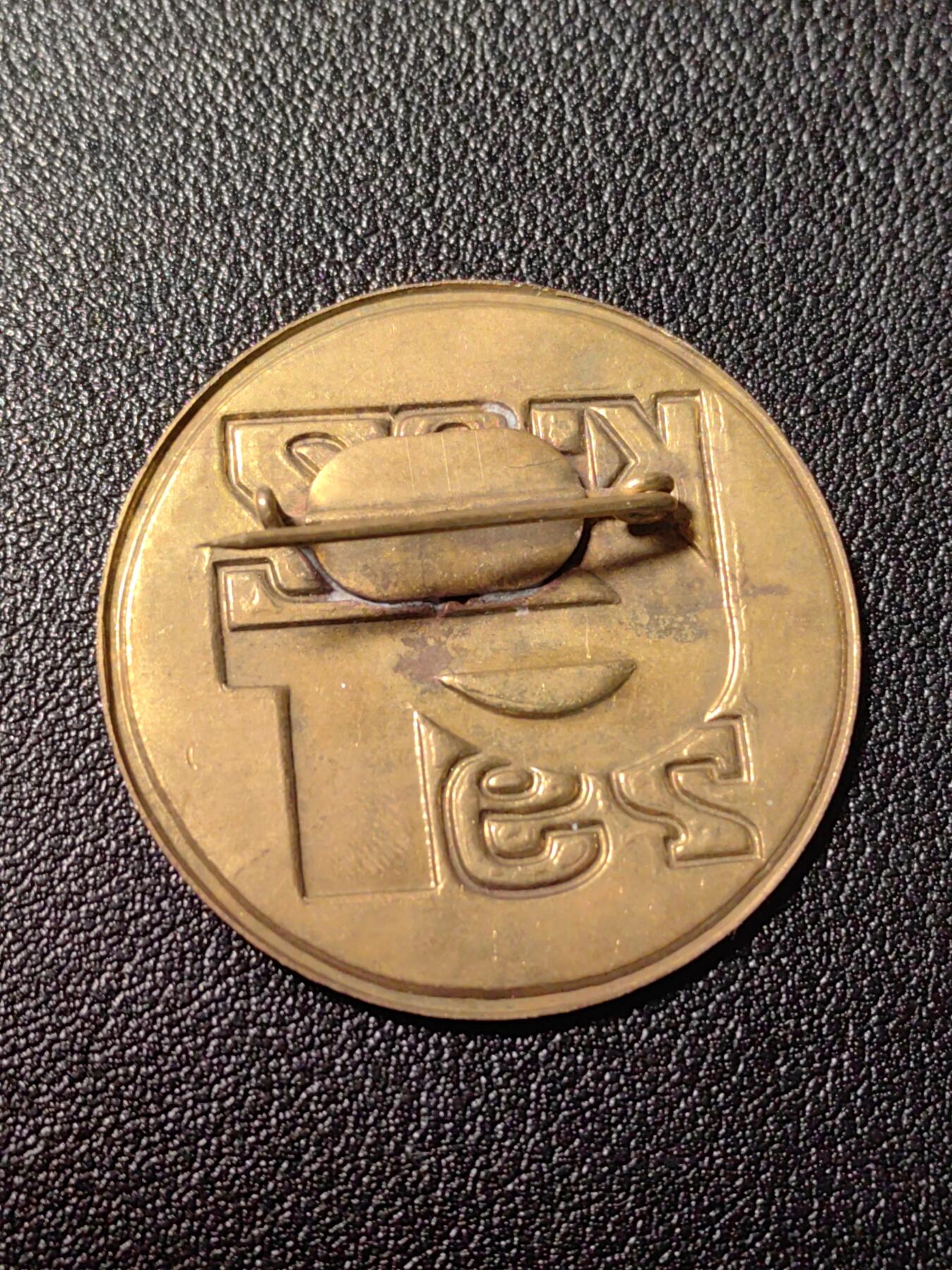 靖甫拍卖第三场 匈牙利共青团1979集会证章 很大一块