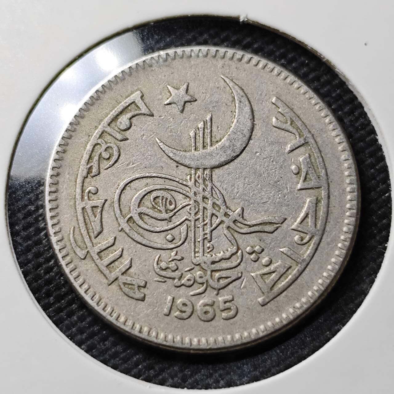 KK钱币收藏小铺  第395期  2月预留时间 周末发货 1965巴基斯坦50派沙 