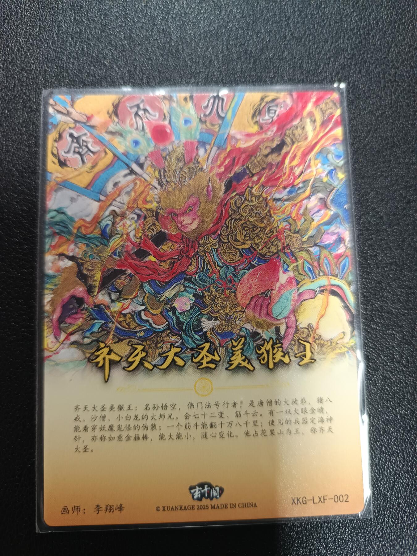 天玑星卡拍第170期《2.9周一截拍》持续收拍收评中 满赠卡需备注