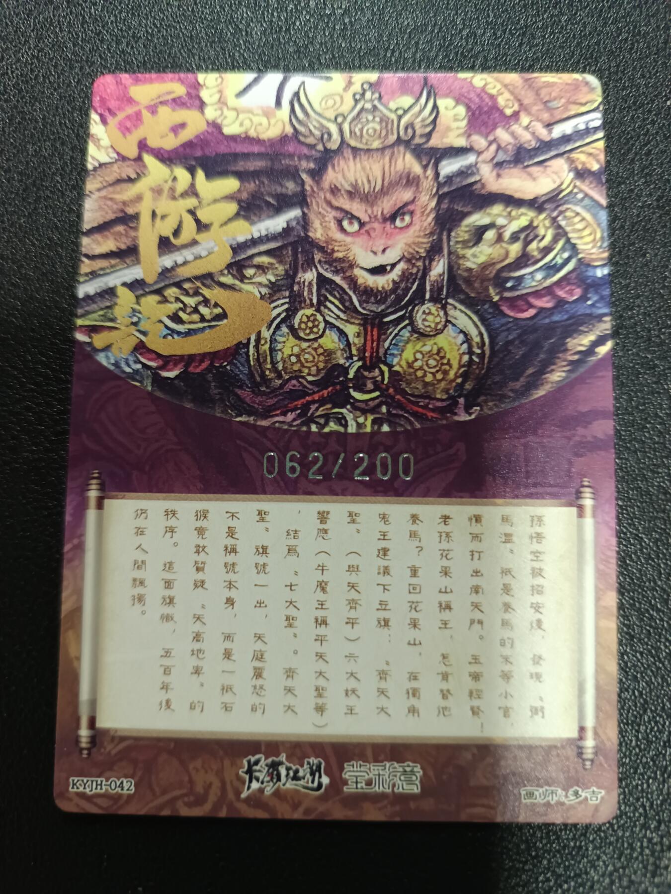 天玑星卡拍第170期《2.9周一截拍》持续收拍收评中 满赠卡需备注