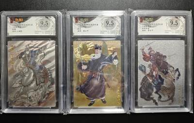 天玑星卡拍第171期《2.12周四截拍年前最后一场》持续收拍收评中 满赠卡需备注 - 玄卡阁 三国英雄志 王涌喆 庞德+李云中 程昱 孙权白背 三张 保粹9.5