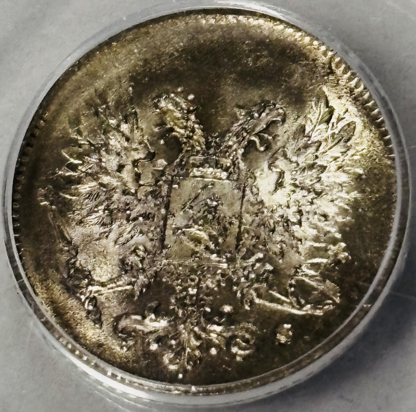 【金马踏春，泉马奔腾】2026 年新年贺岁场，（定于年初五接财神截拍）祝各位老板马到成功，马上有钱，愿岁岁平安喜乐顺遂 公博评级 MS65 分 1917 年俄属芬兰 25 盆尼银币，卷拆高分品相