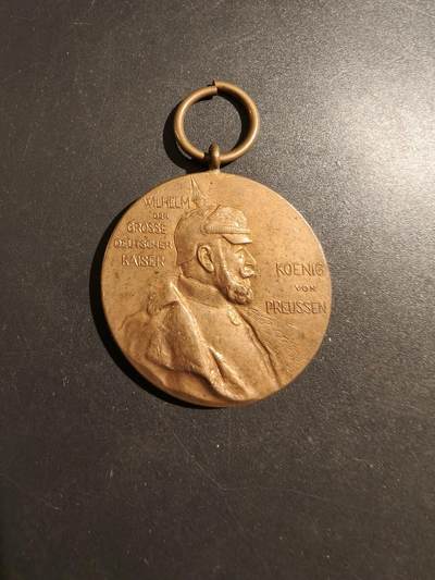 老王徽章第181期 - 德国德皇百年纪念章    无绶带