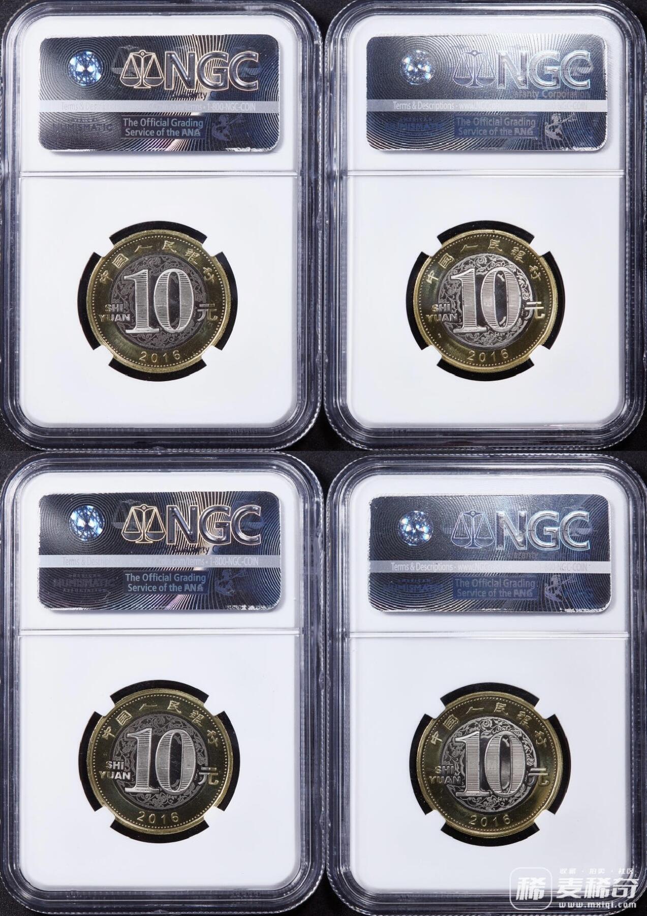 【俄甄集藏】马年新春第一拍 2026年(048)02-25星期三 晚 19:30 全场包邮 中国2016年猴年10元双色纪念币特殊评级标签4枚不同一组，NGC MS68PL，类精制底板，年年有余、财源广进、阖家安康