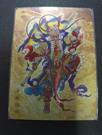 天玑星卡拍第170期《2.9周一截拍》持续收拍收评中 满赠卡需备注 - 友米文化 封神英雄榜 斗战胜佛 粗闪