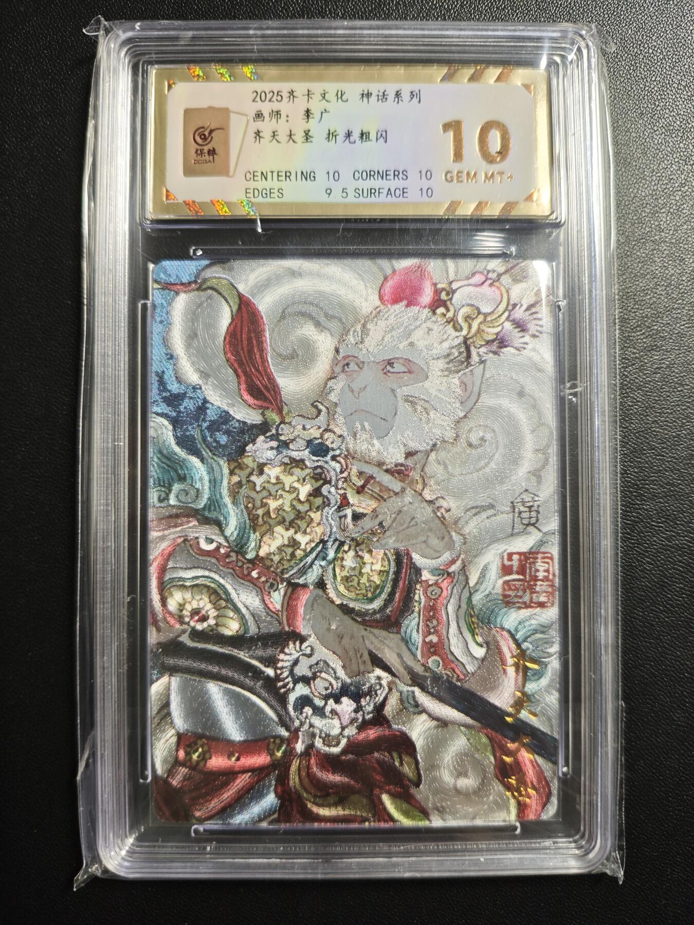 天玑星卡拍第171期《2.12周四截拍年前最后一场》持续收拍收评中 满赠卡需备注