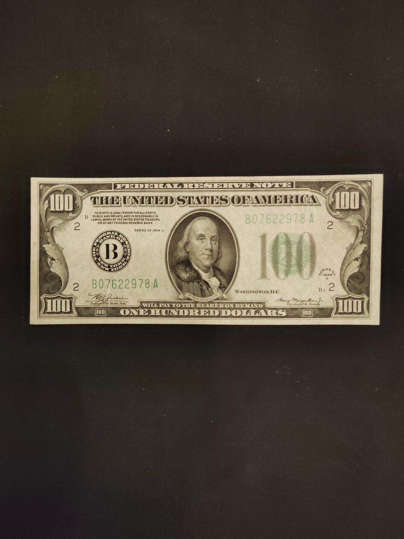 1934年100美元，早期美联储券，近全新