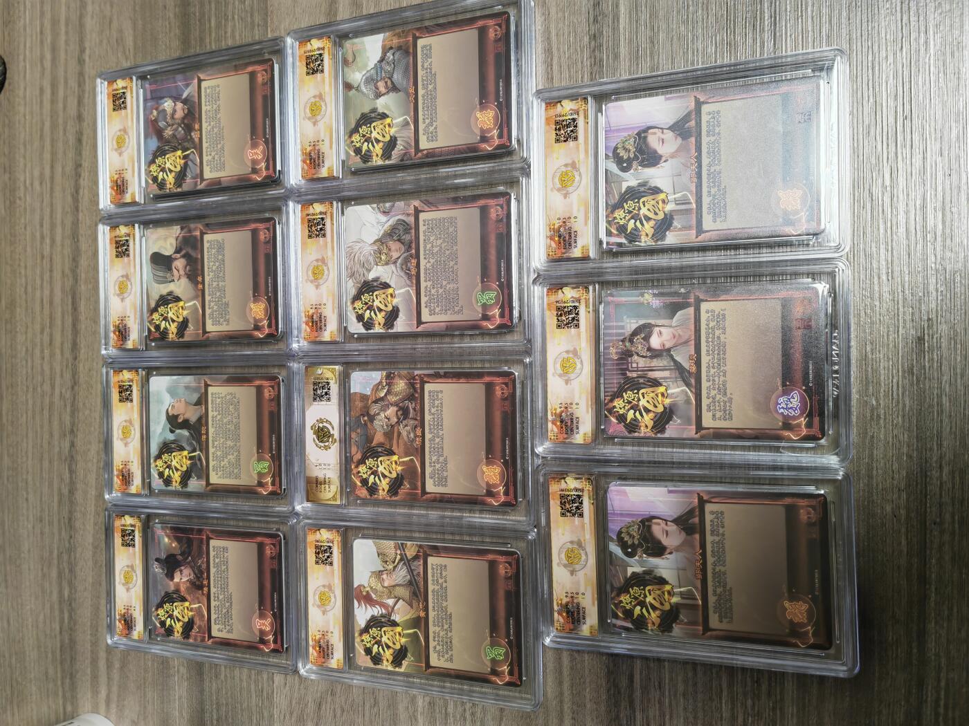 周六第99期阳大大卡牌拍卖第99期（持续收拍品，周六晚上九点截拍，进群福利早知道） 【炫彩套】焱卡文化 燎原三国 龙骧虎跃 巴丁 炫彩工艺全套11张 其中10张10分