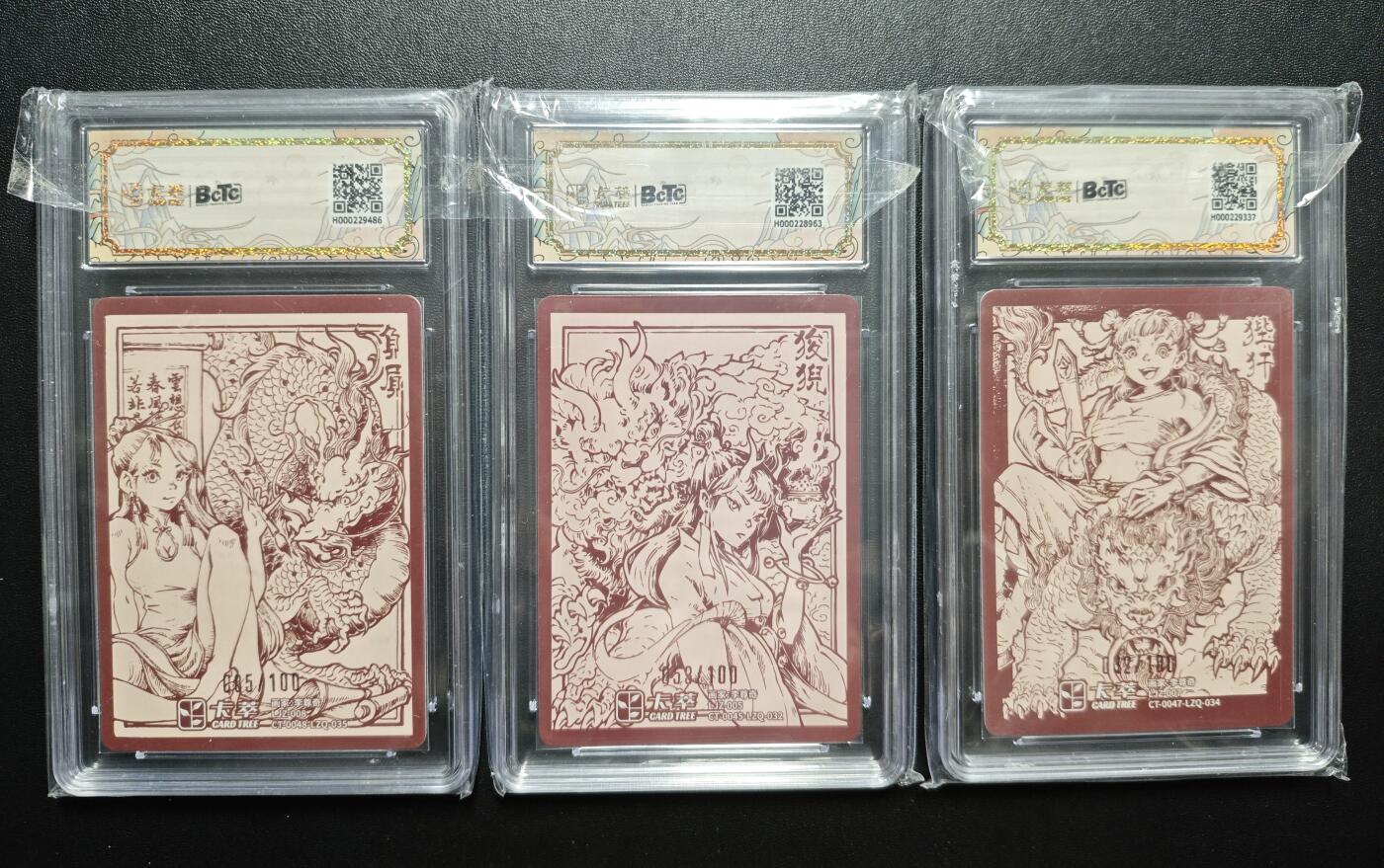 天玑星卡拍第171期《2.12周四截拍年前最后一场》持续收拍收评中 满赠卡需备注