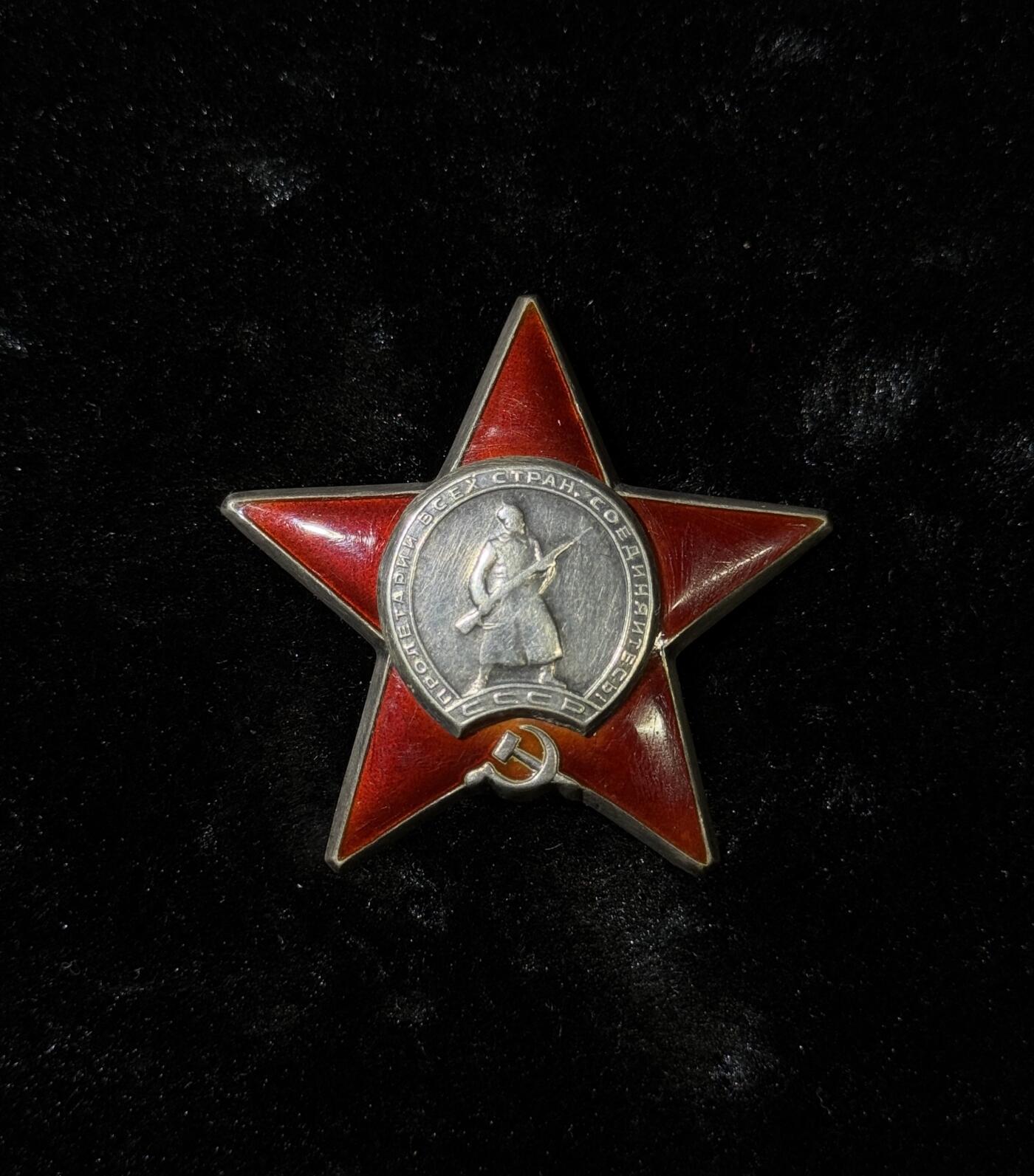 欢庆春节！戎马世界章牌大赏第111期春节大拍 苏联红星勋章，号段1778084，珐琅有佩戴瑕疵，1945年8月授予，得主保障了3个歼击机航空团和3个轰炸机航空团不断工作所需的技术物资，还参与过兴安奉天攻势