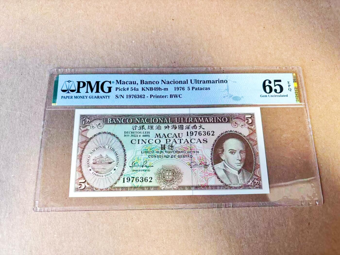 【Blue Auction】世界纸币精拍第785期——18级TOP拍卖/信誉/品质/专业/高效💫