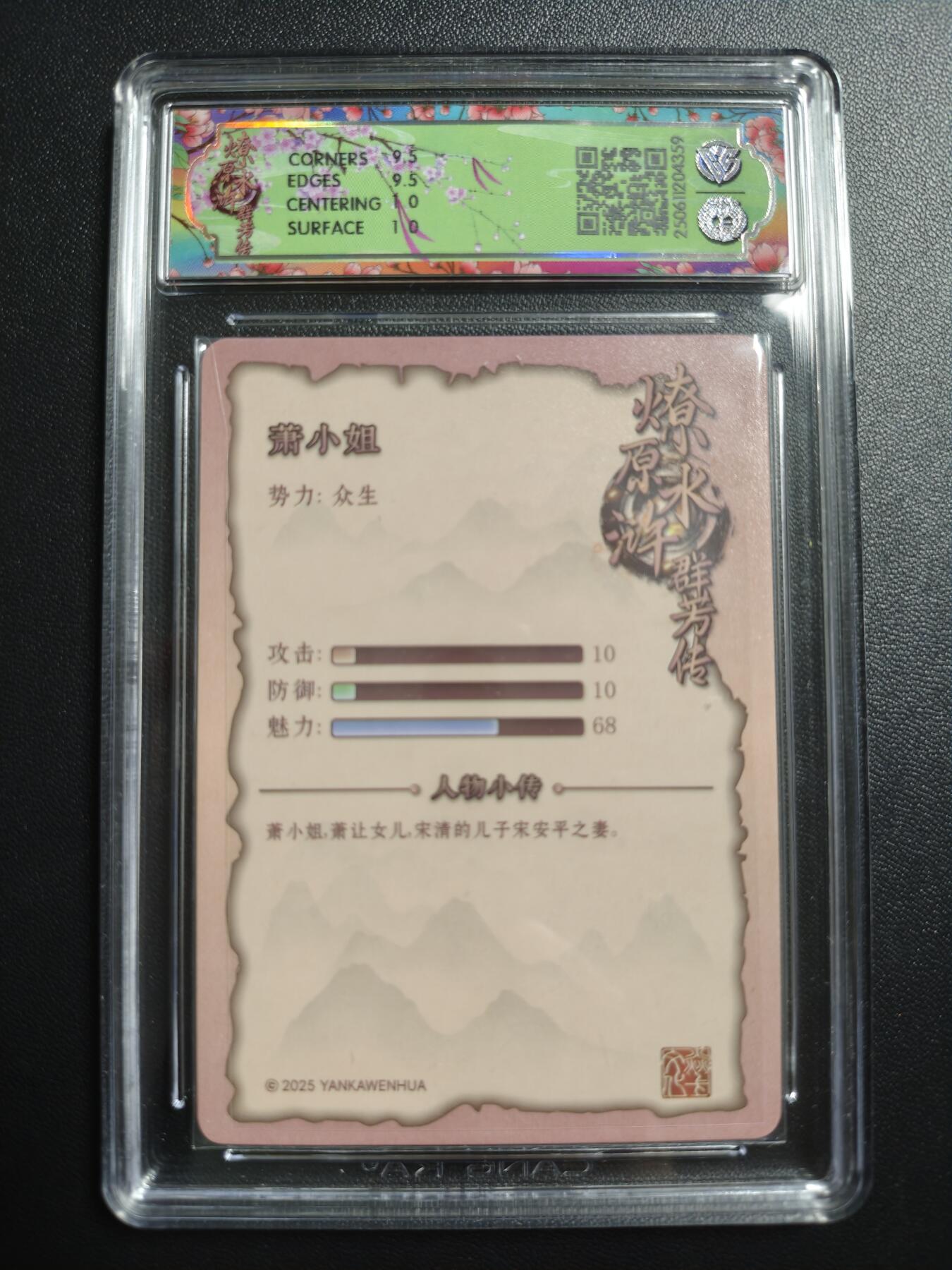 天玑星卡拍第171期《2.12周四截拍年前最后一场》持续收拍收评中 满赠卡需备注