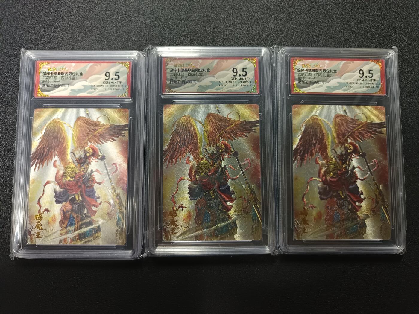 天玑星卡拍第170期《2.9周一截拍》持续收拍收评中 满赠卡需备注