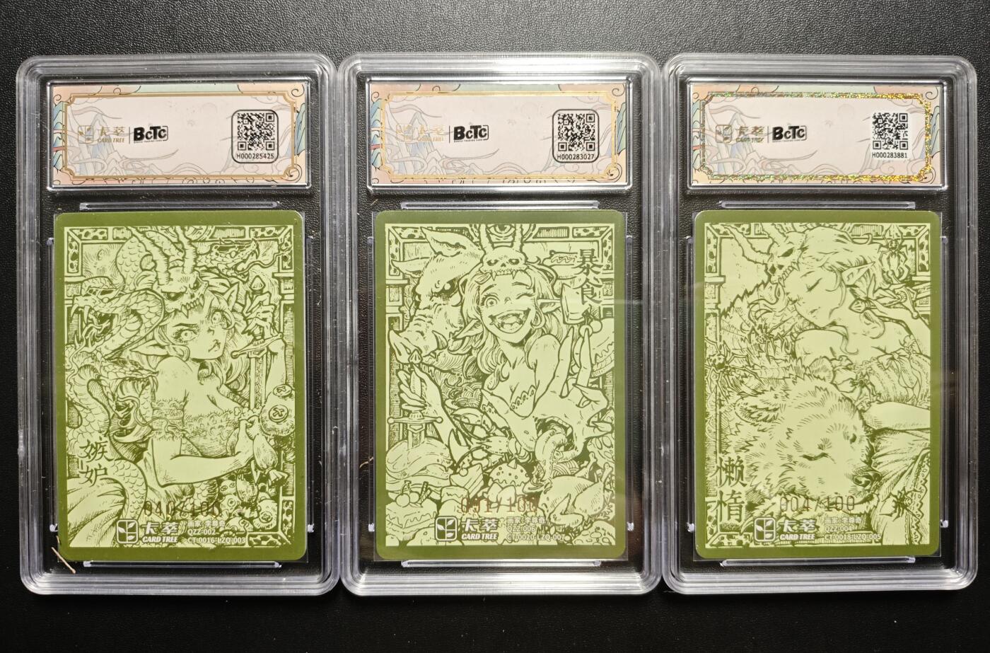 天玑星卡拍第171期《2.12周四截拍年前最后一场》持续收拍收评中 满赠卡需备注 卡萃 九龙奇谭之七宗罪 李尊奇绘 嫉妒 暴食 懒惰 限编100 三张 保粹9.5