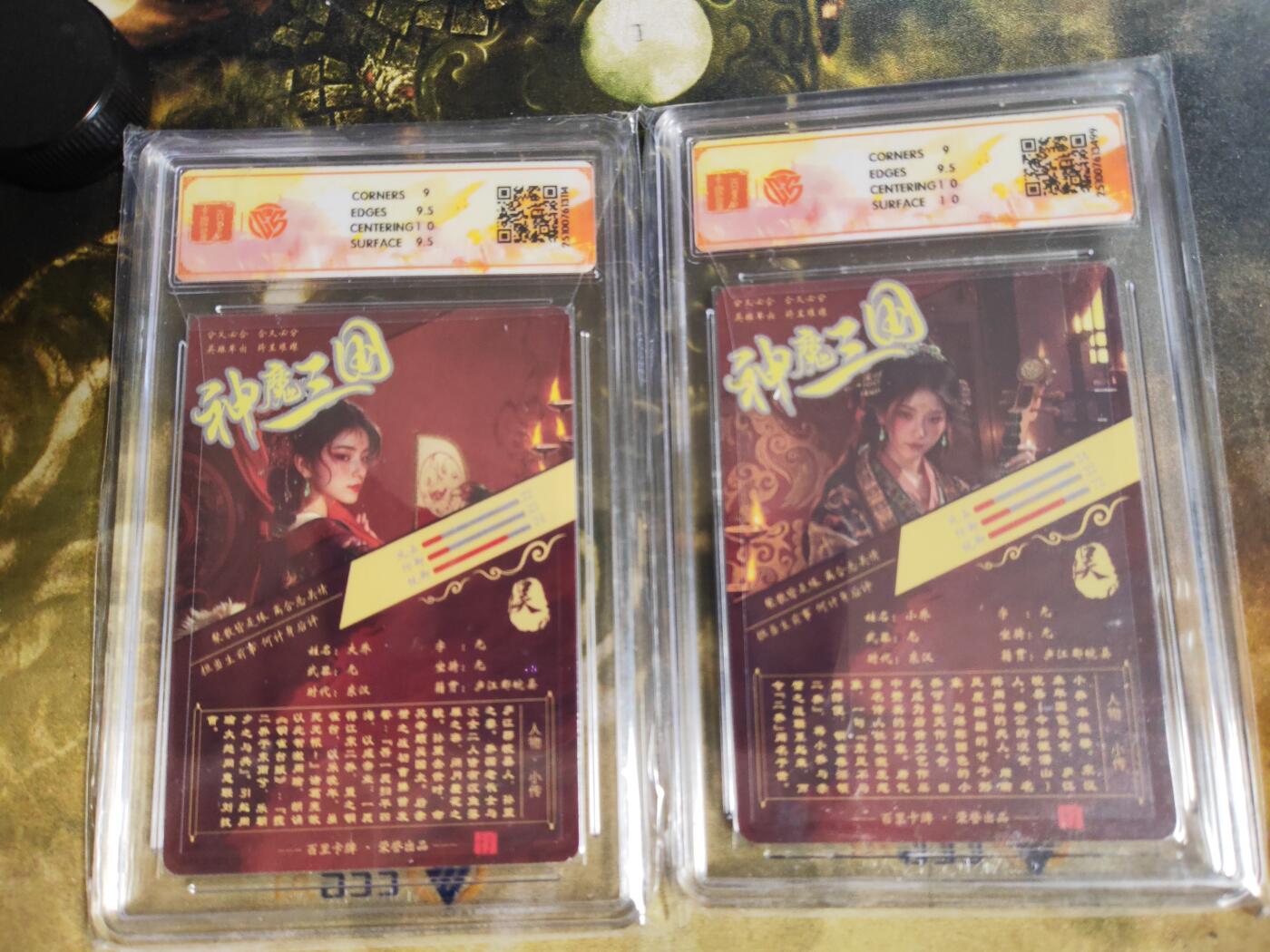 周六第99期阳大大卡牌拍卖第99期（持续收拍品，周六晚上九点截拍，进群福利早知道）