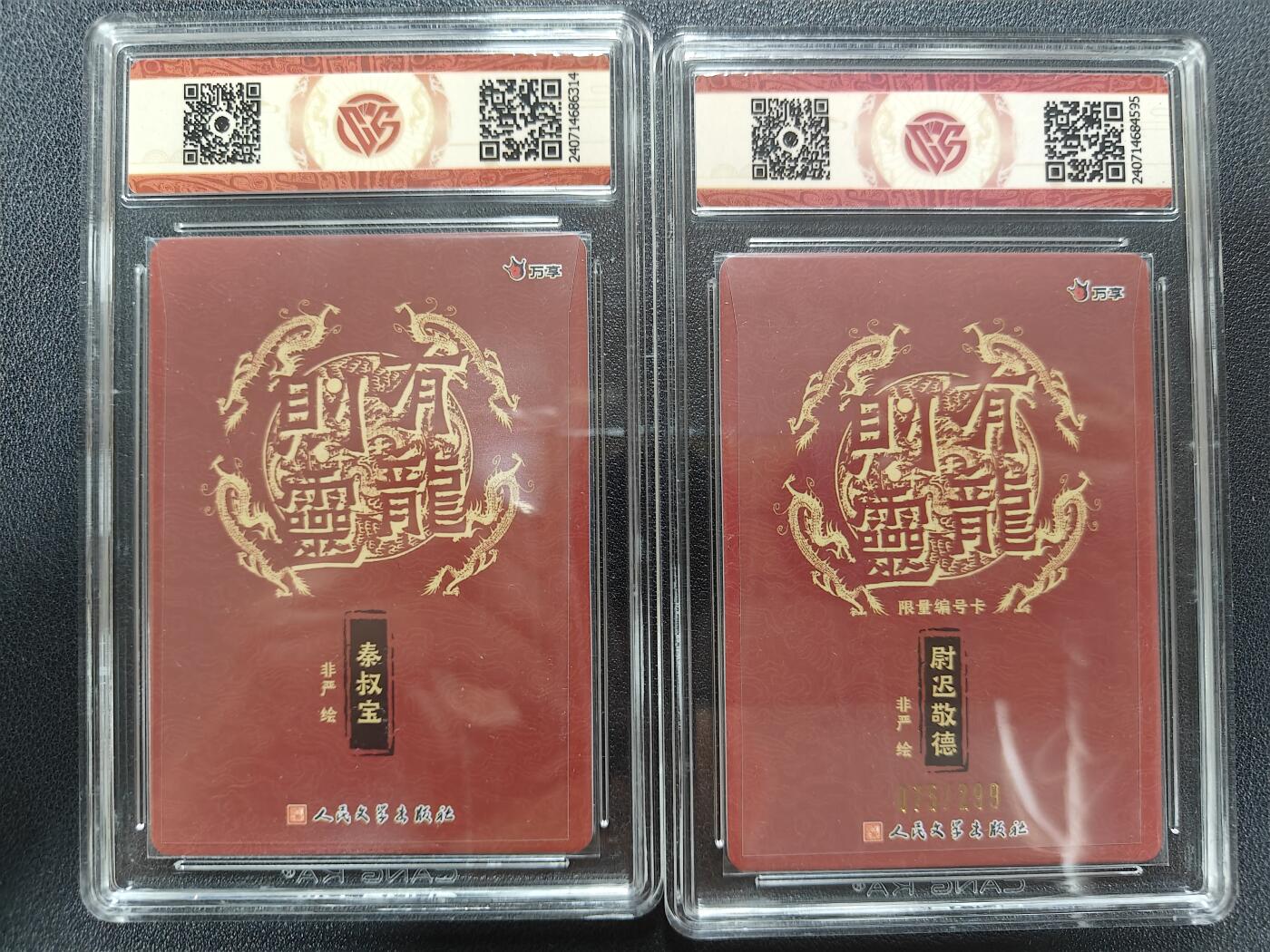 天玑星卡拍第170期《2.9周一截拍》持续收拍收评中 满赠卡需备注