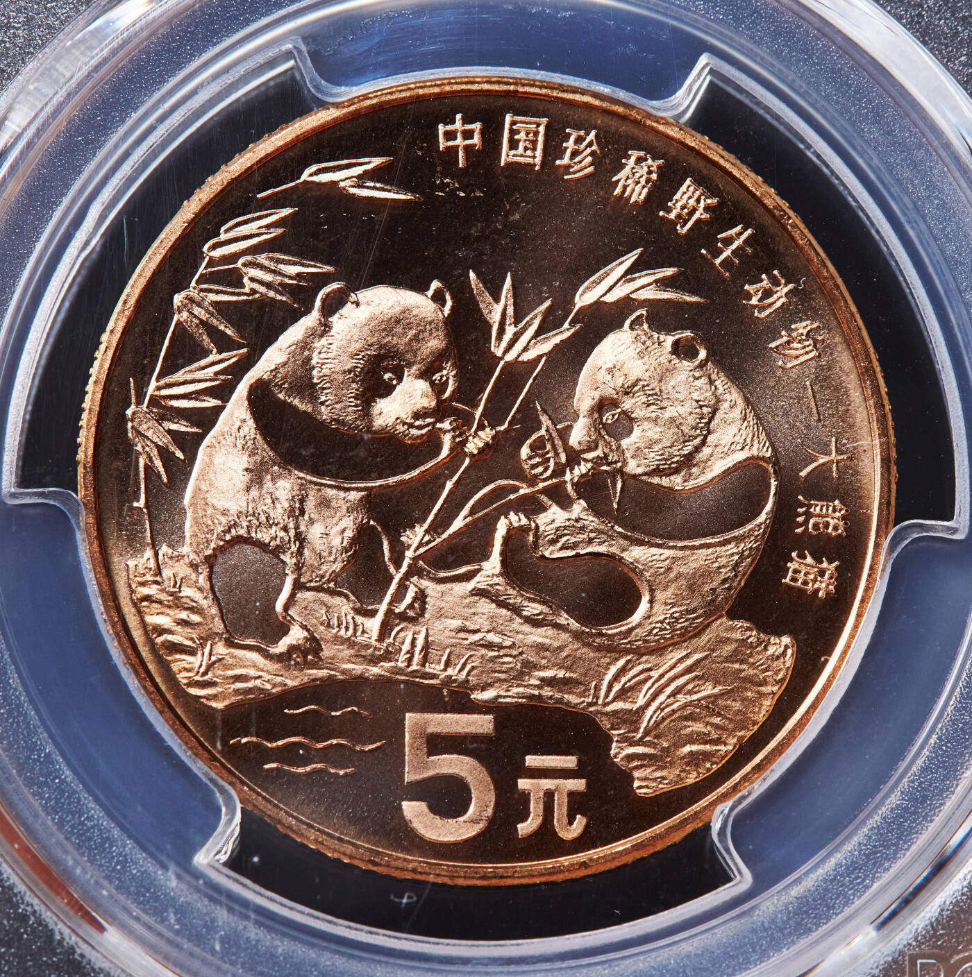 【俄甄集藏】马年新春第一拍 2026年(048)02-25星期三 晚 19:30 全场包邮