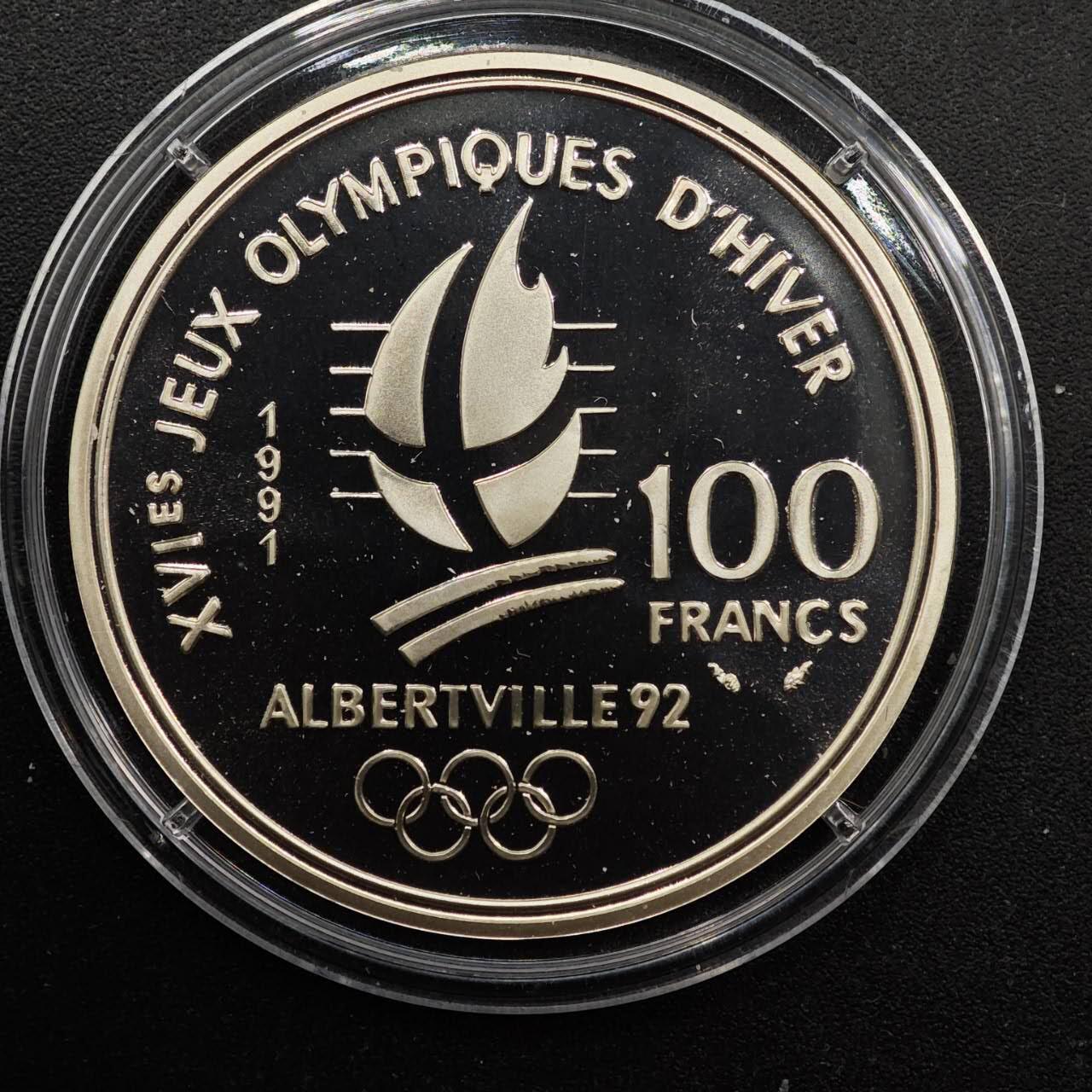 【淘币小摊】实时拍第八百七十拍   银币套币场    年前最后一场周一预留全部发出 本场无中意拍品可私信周日发货请更换最新收货地址不方便收货的请勿参拍或者顺丰到付 法国1990年100法郎精制银币 阿尔贝维尔冬奥会-跳台滑雪 22.2克900银