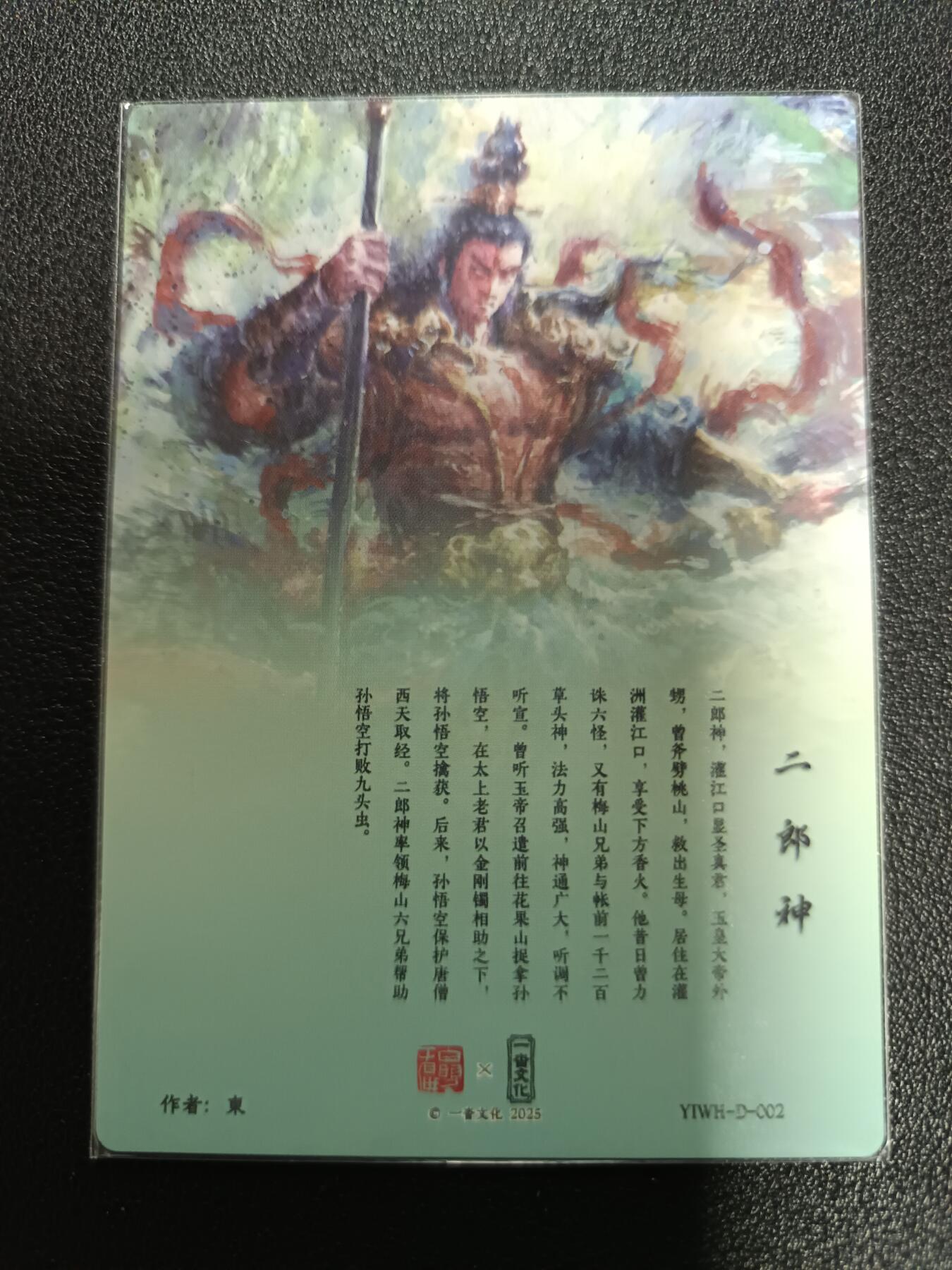 天玑星卡拍第170期《2.9周一截拍》持续收拍收评中 满赠卡需备注