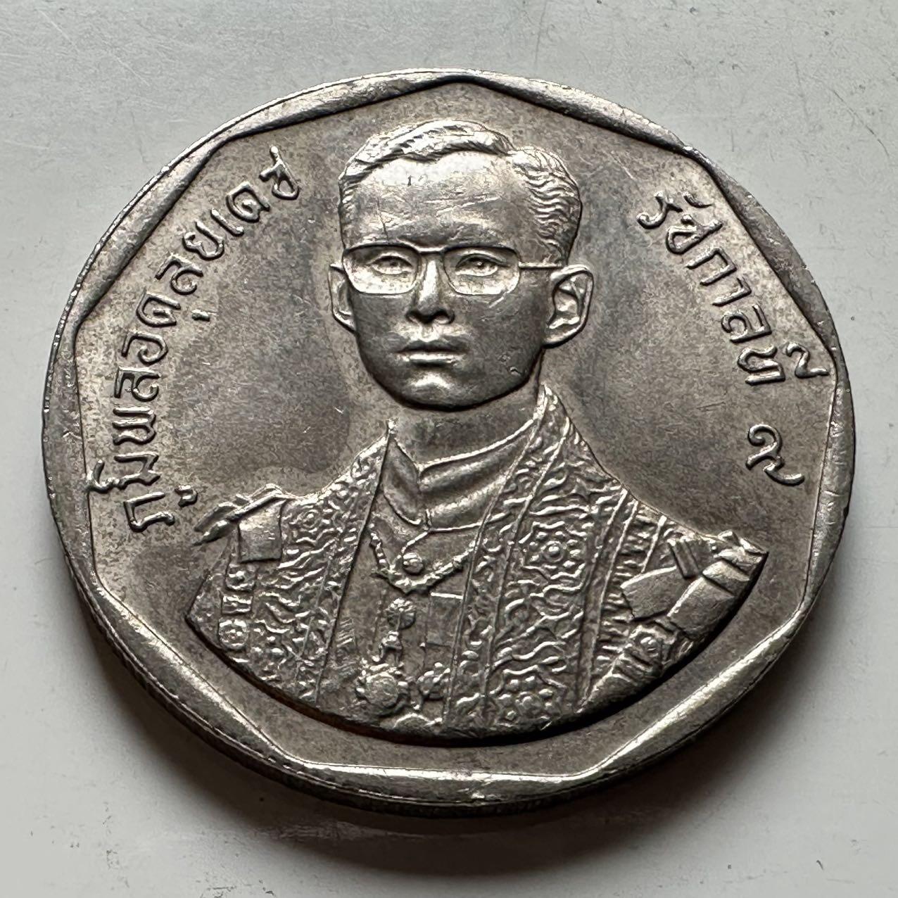 🌹外币初藏🌹🐯2026年第18场 快递将在12号停运 年前需发货的抓紧 ，年后正月十五恢复发货 泰国1988年泰王执政42周年10泰铢纪念币 b