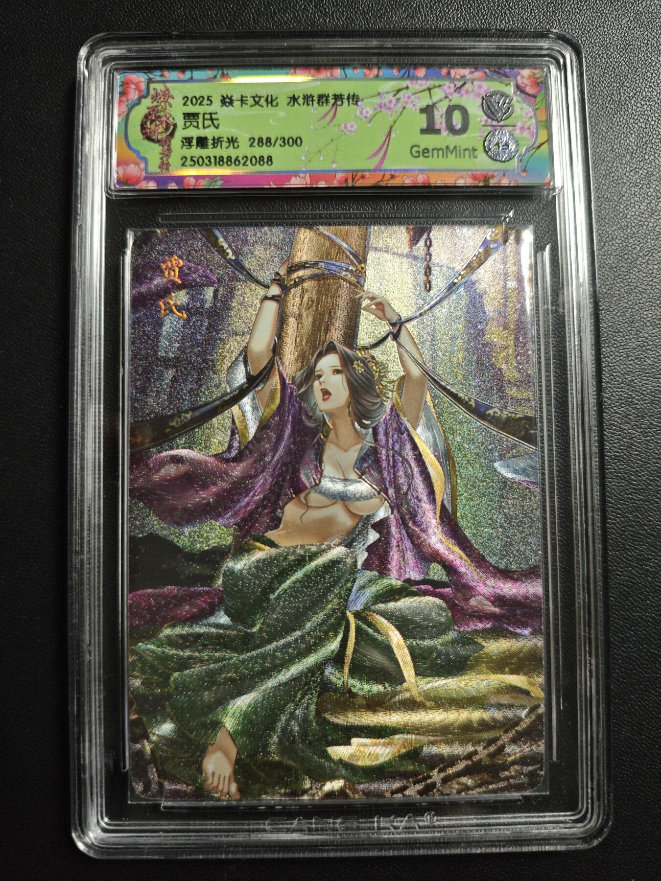 天玑星卡拍第171期《2.12周四截拍年前最后一场》持续收拍收评中 满赠卡需备注