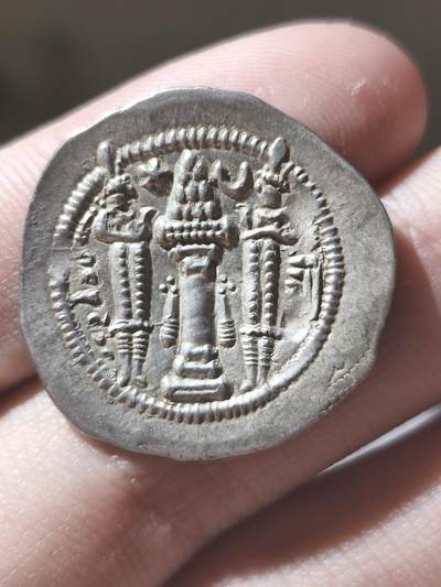 美品！古波斯 萨珊帝国 1德拉克马 卑路斯（被俘后版） 天崩开局，愈挫愈勇的典型，版式以大版本分为被俘前、被俘后版，此枚为被俘后版，打制清晰，底板光亮，难得的佳品