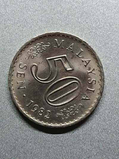 松南世界钱币——260208 - 马来西亚