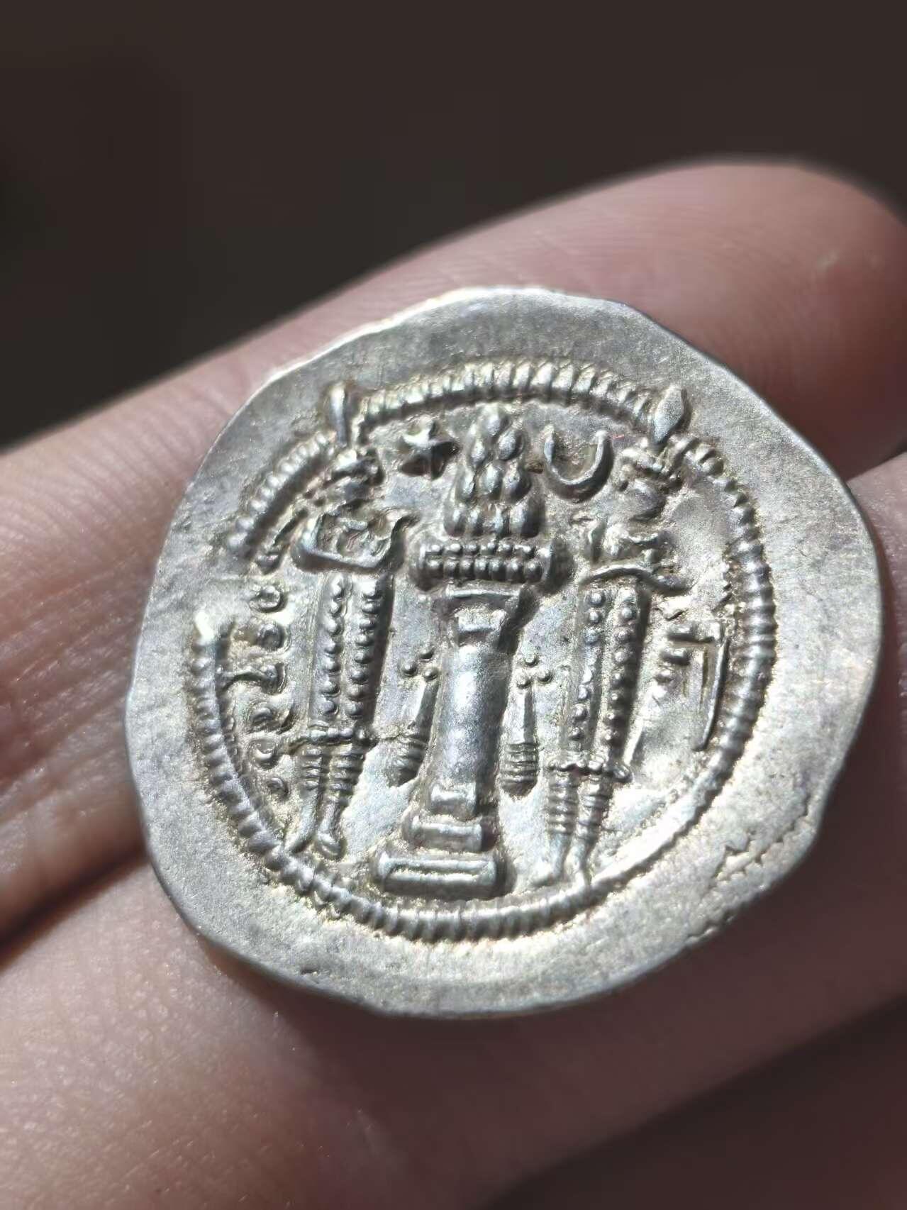 星盘世界钱币二月二十一日初五 世界古典币春节精品大拍 祝各位藏友马年大吉-新年新气象！ 美品！古波斯 萨珊帝国 1德拉克马 卑路斯（被俘后版） 天崩开局，愈挫愈勇的典型，版式以大版本分为被俘前、被俘后版，此枚为被俘后版，打制清晰，底板光亮，难得的佳品