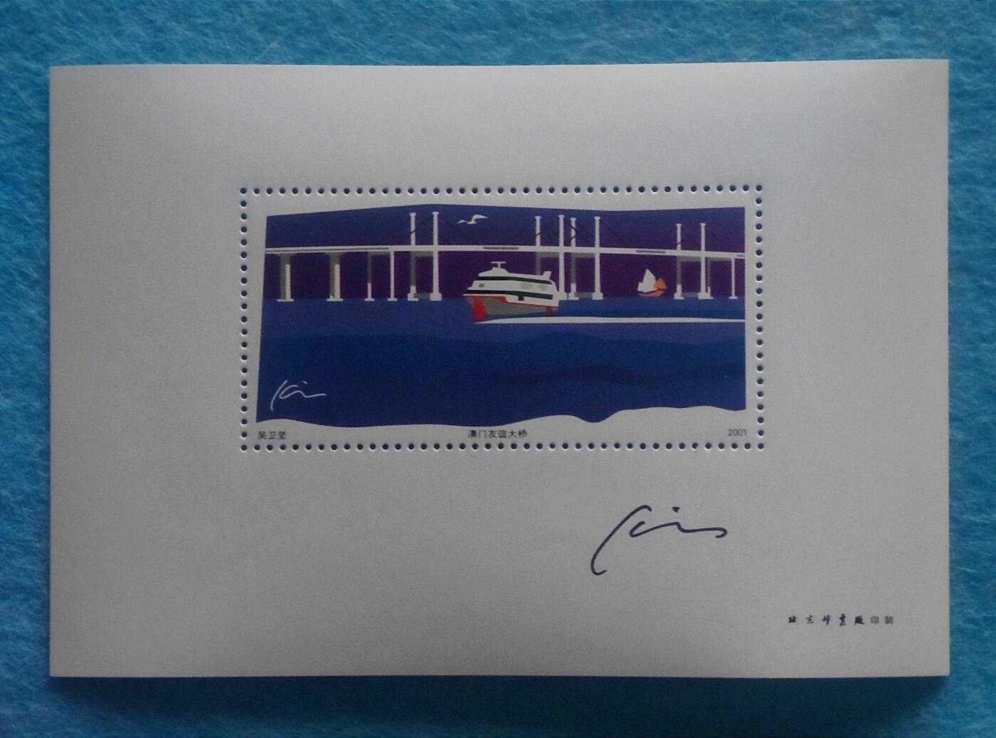 2月7日 🌏全球币章