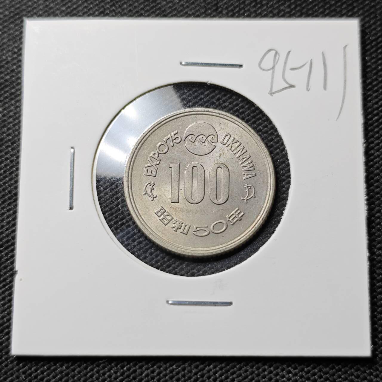 KK钱币收藏小铺  第395期  2月预留时间 周末发货