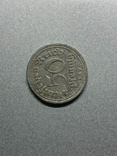 松南世界钱币——260208 - 德国