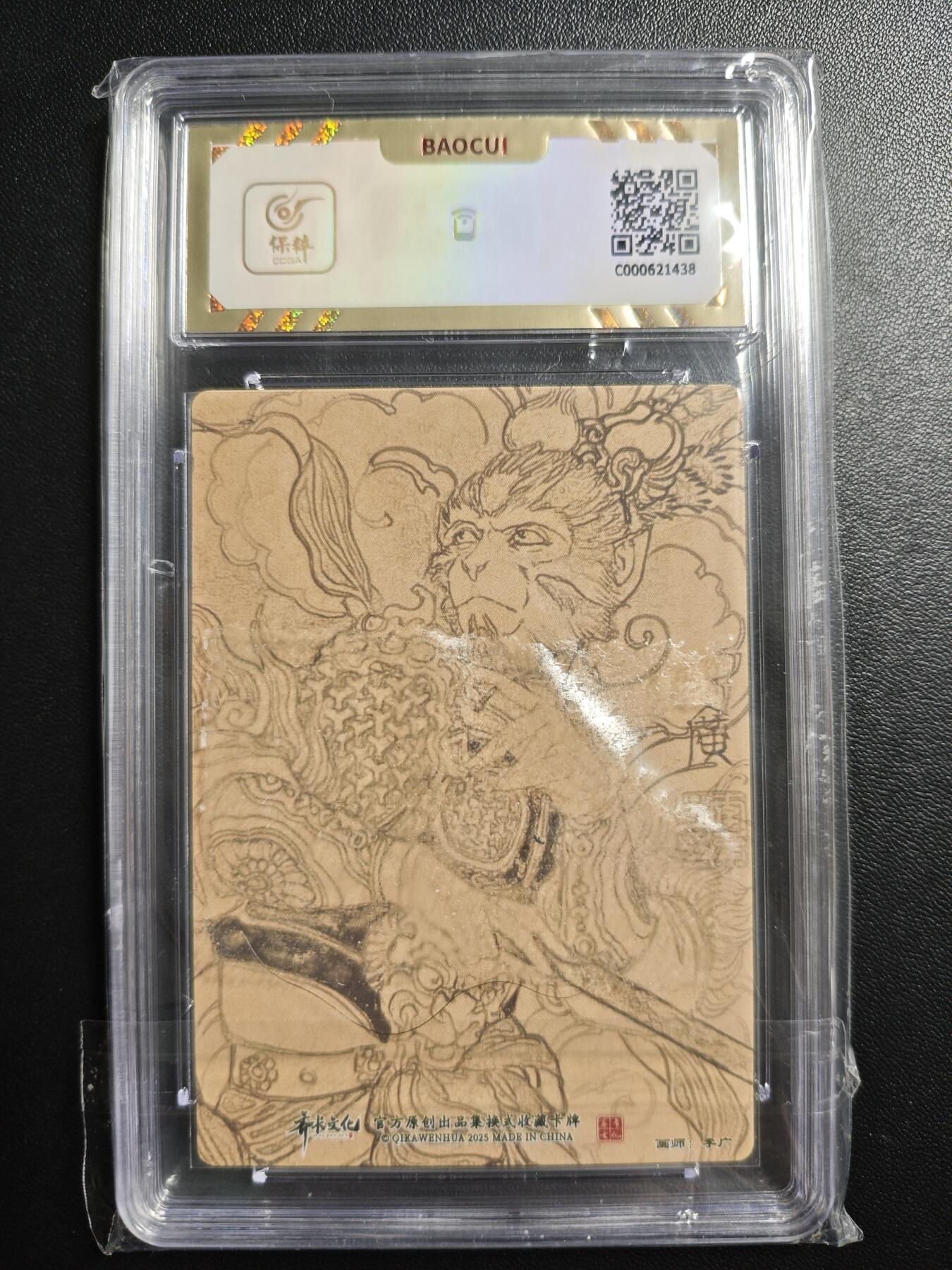 天玑星卡拍第171期《2.12周四截拍年前最后一场》持续收拍收评中 满赠卡需备注