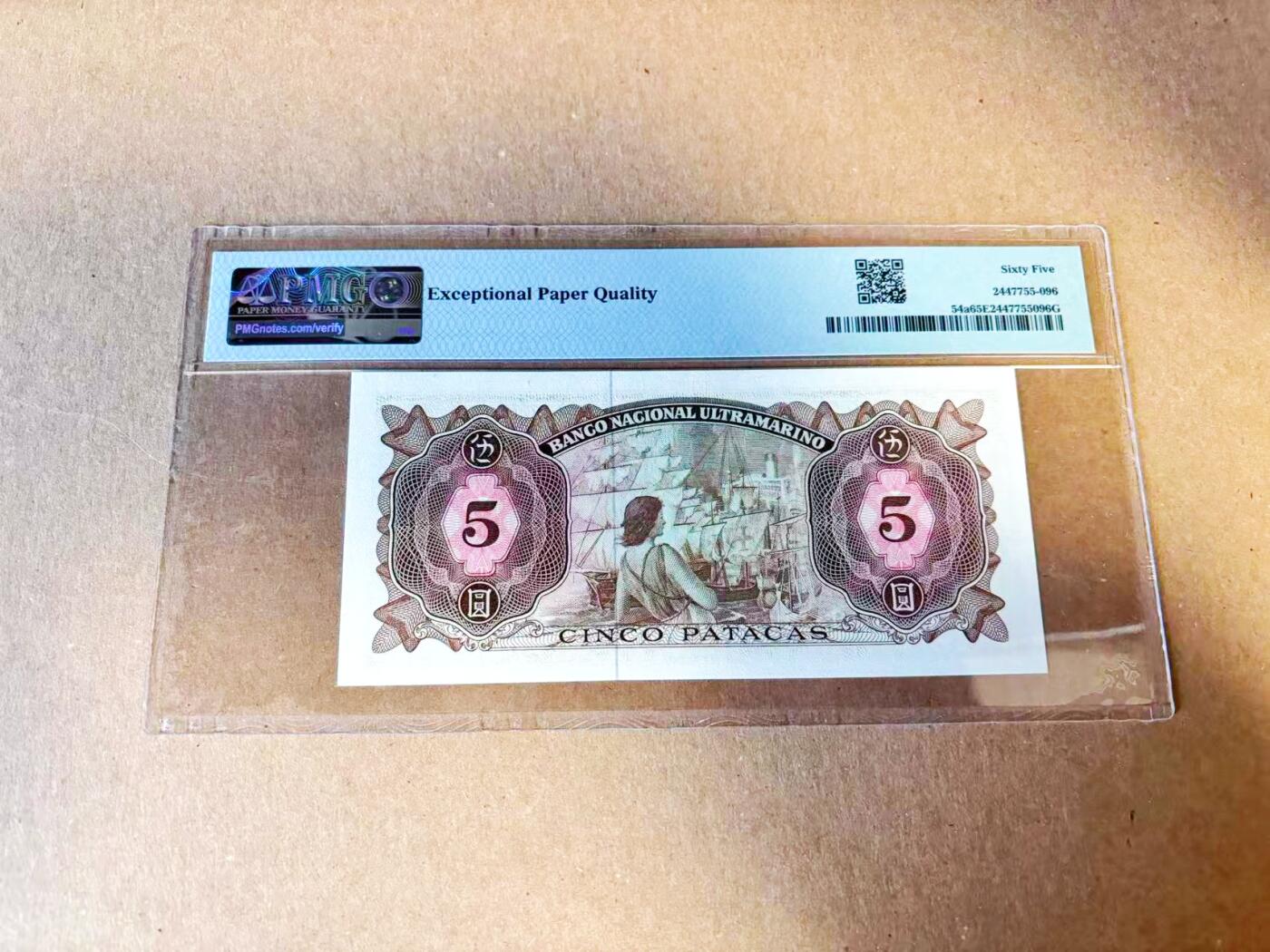 【Blue Auction】世界纸币精拍第785期——18级TOP拍卖/信誉/品质/专业/高效💫