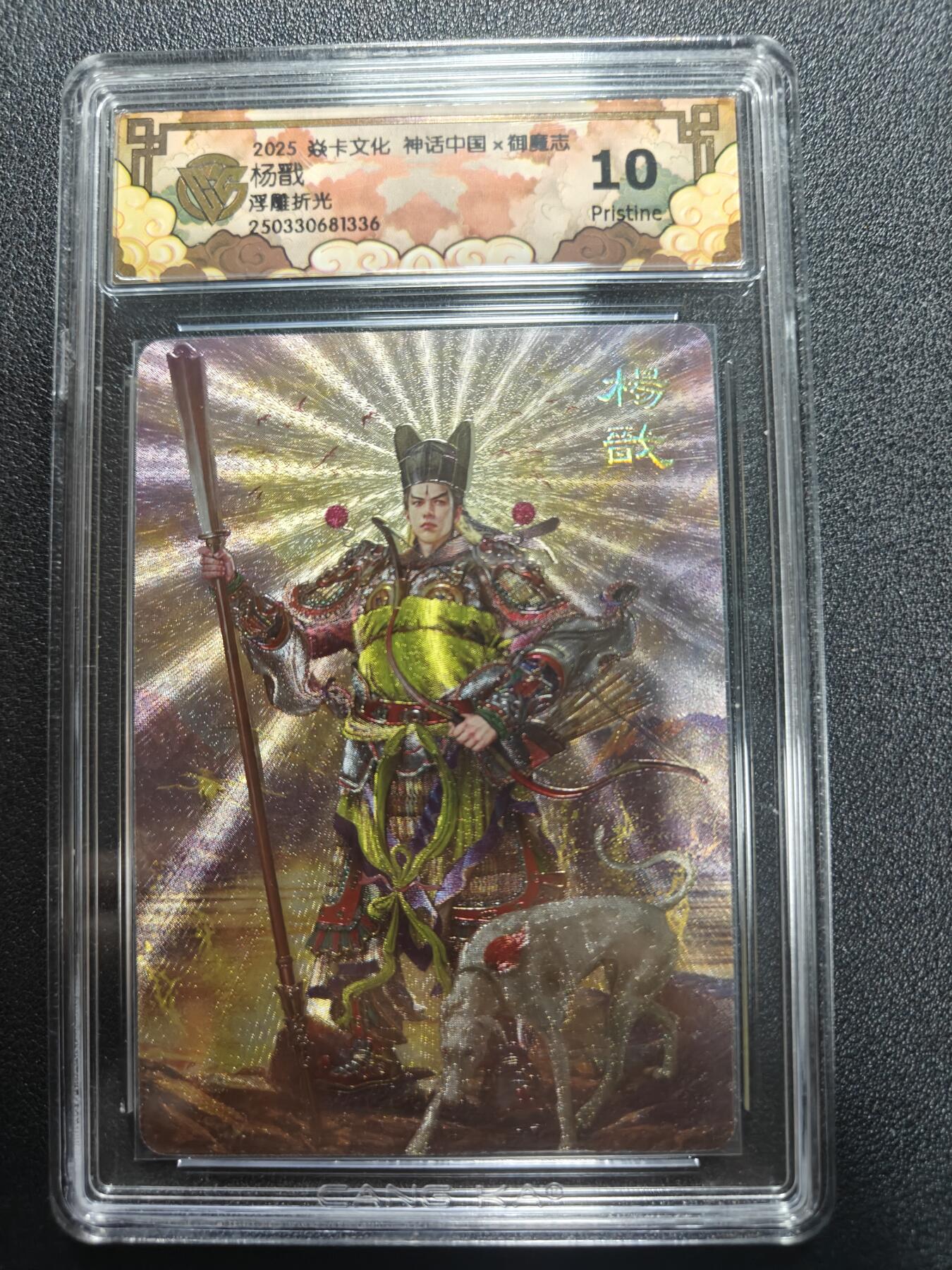 天玑星卡拍第170期《2.9周一截拍》持续收拍收评中 满赠卡需备注