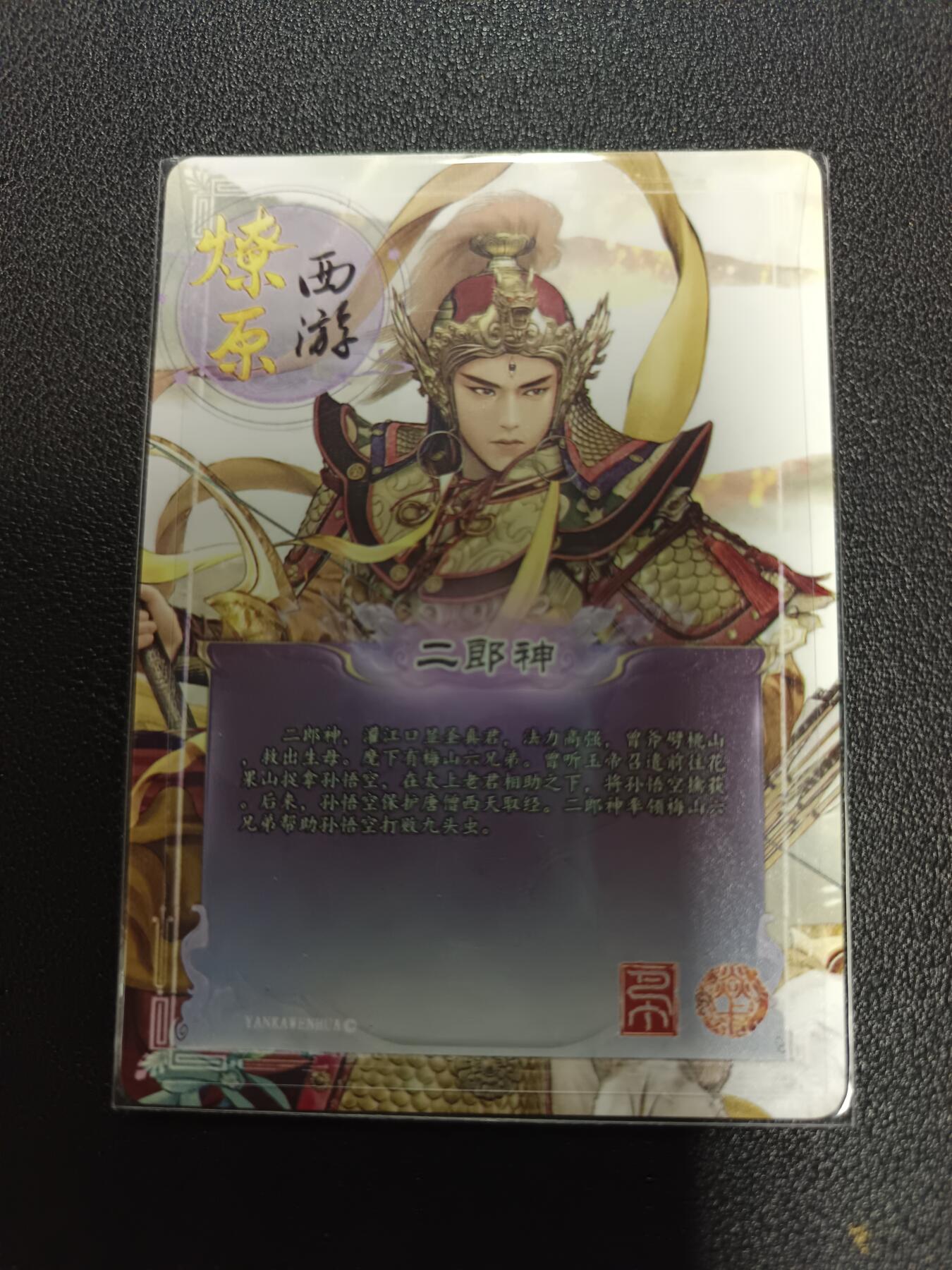 天玑星卡拍第170期《2.9周一截拍》持续收拍收评中 满赠卡需备注