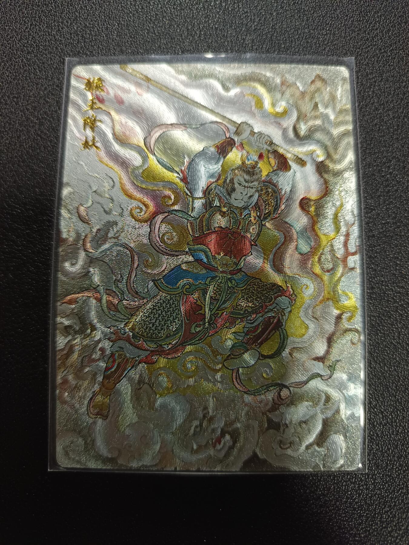 天玑星卡拍第170期《2.9周一截拍》持续收拍收评中 满赠卡需备注