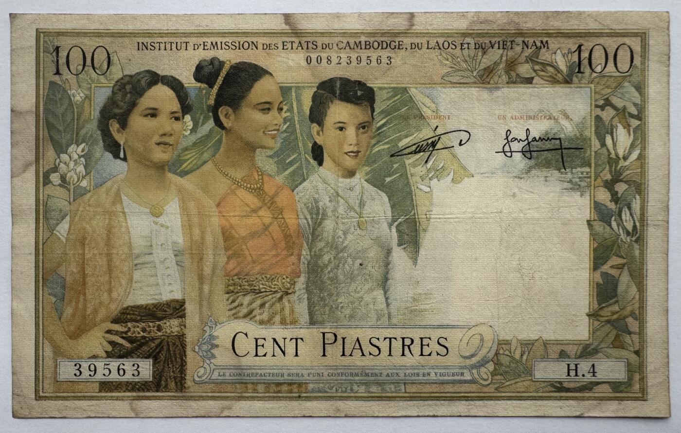 2026第3场（总第230期）：精品测试钞、外钞综合场 法属印度支那/柬埔寨1954年版大尺寸100皮亚斯特（旧品如图）