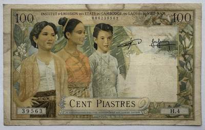 2026第3场（总第230期）：精品测试钞、外钞综合场 - 法属印度支那/柬埔寨1954年版大尺寸100皮亚斯特（旧品如图）