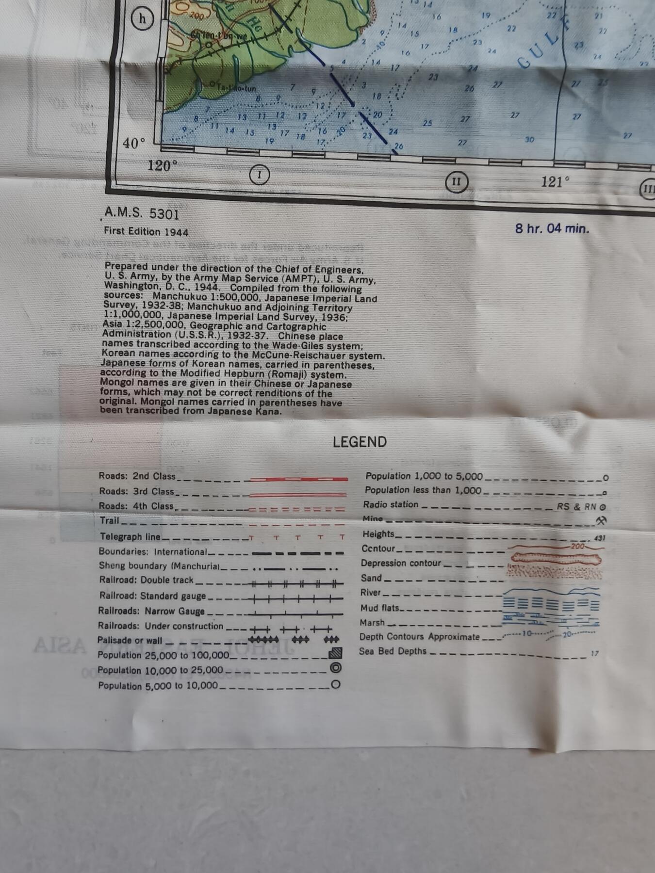 老王徽章第181期 美国二战陆军航空兵逃生图     中国战区      沈阳市+热河省     尺寸约60×60cm     少见版本
