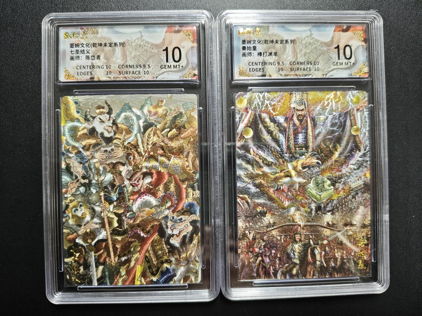 天玑星卡拍第171期《2.12周四截拍年前最后一场》持续收拍收评中 满赠卡需备注