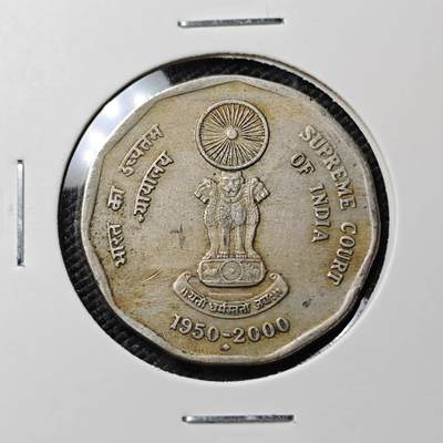 KK钱币收藏小铺  第395期  2月预留时间 周末发货 - 2000印度2卢比纪念币