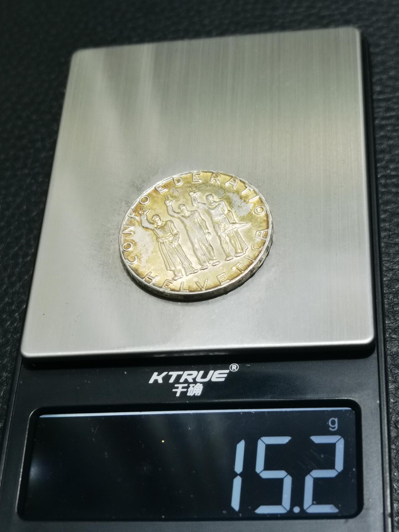 天下钱庄专场欢迎参拍