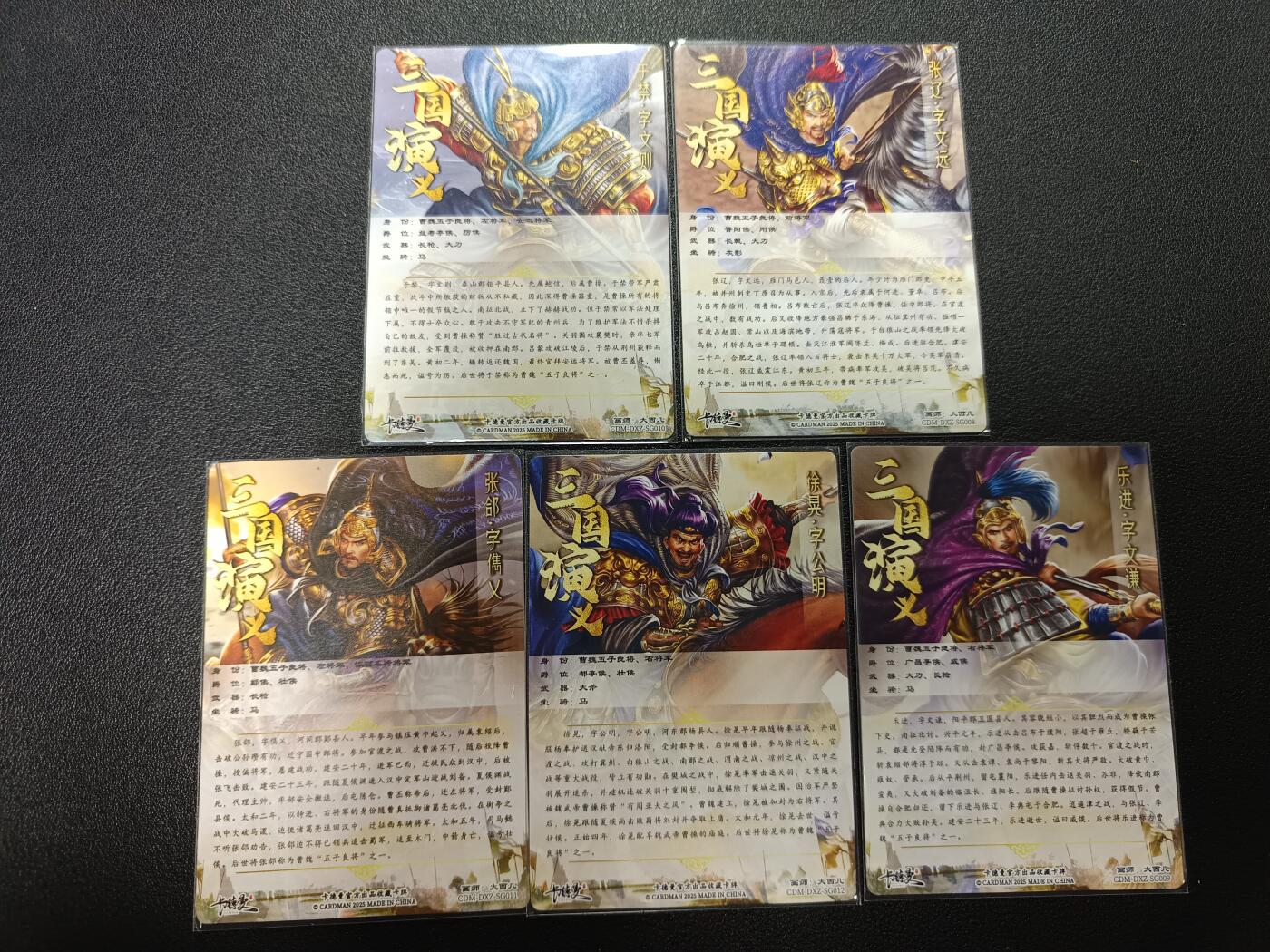 天玑星卡拍第170期《2.9周一截拍》持续收拍收评中 满赠卡需备注