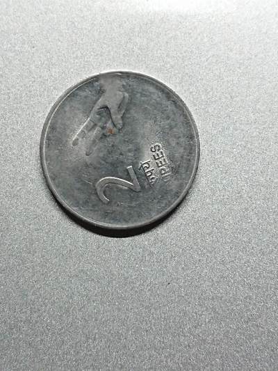 松南世界钱币——260208 - 印度